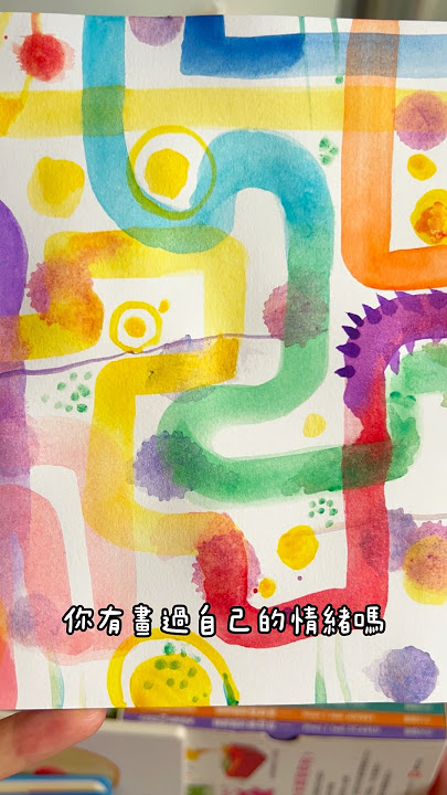 Let Your Emotions Flow Through Color｜It Might Make You Feel Better #art #情緒陪伴