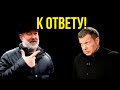 К БАРЬЕРУ!!? Мальцев вызвал Соловьева НА ДУЭЛЬ! (за толстого Уткина)