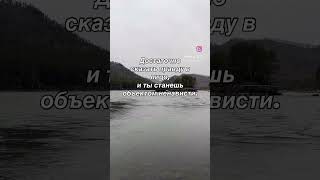 #мудрыемысли #мудрыеслова #мудростьжизни #жизненно #словасосмыслом #цитатысосмыслом #цитатыожизни