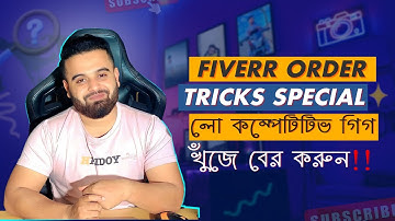 How to Get Orders From Fiverr in 2024 | Low Competitive Gig Tricks By Hridoy Chowdhury