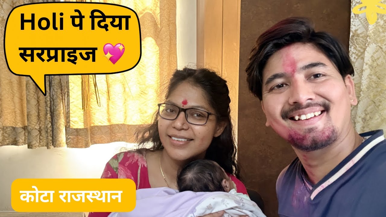 Pavi ke sath manayi pahli Holi | Pahadi bheji vlogs
