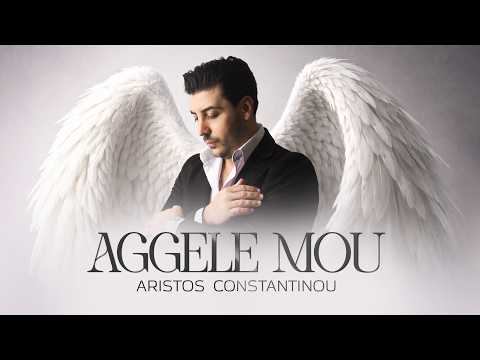 Aristos Constantinou - Aggele mou | Coming soon