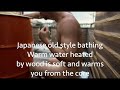 In the open-air bath at home feel the changing seasons & nature|Relax with warm water heated by wood