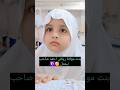 Mai Parde Ke liye to Jaan par bhi..🥰❤️ #viralvideo #youtubeshorts #islamkishahzadi #hejab #naqab