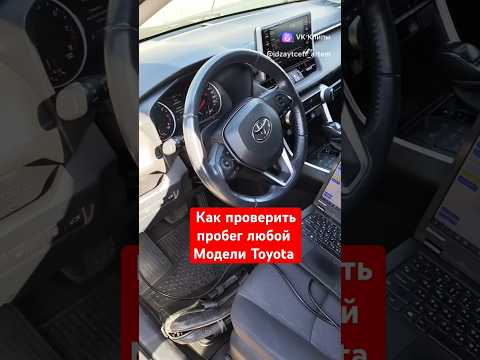 В каком блоке находится 'черный ящик' #автоподборкраснодар #артемзайцев