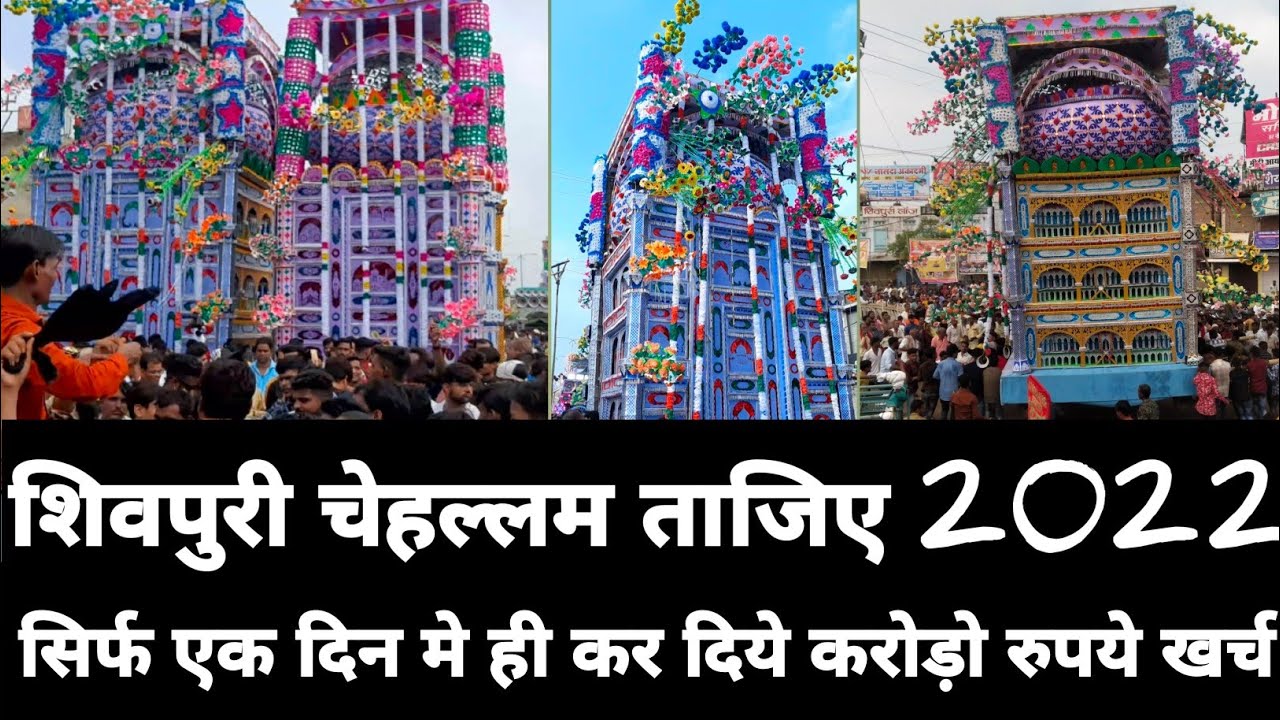 Shivpuri Chellam ❤ || Tajiye 2022 🔥|| Full Video vlog⚡||