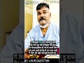 मुझे डर था कि मैं कहीं पैरालिसिस ना हो जाऊं पर डॉ रोहित कम्बोज जी ने मेरा बहुत अच्छा इलाज किया ...