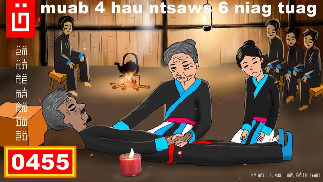 dab hais hmoob - 0455 - muab plaub hau ntsaws rau niag tuag