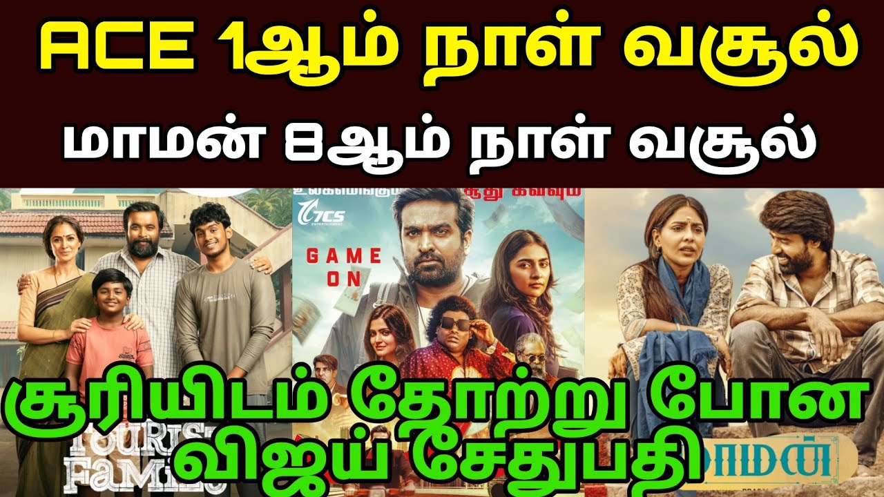 ACE Movie 1st Day Box Office | Maman Day 8 Collection | Tourist Family Twenty Three Day