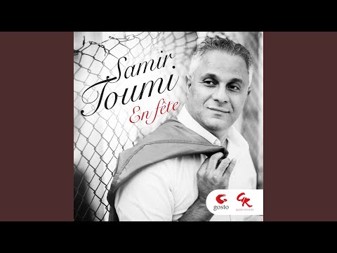 يالا يالالا