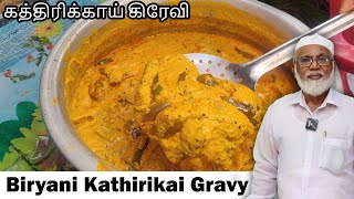 Marriage style Biryani Kathirikai Gravy in Tamil | Kathirikai Gravy for Biryani | brinjal gravy