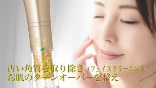 ロイヤルハーブEXクリーム - YouTube