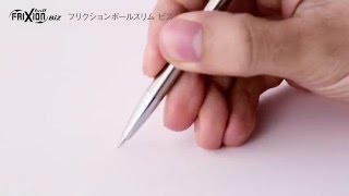 最終値下げスーラボフリクションクリア【ARE】シリーズ(BP)Persimmon フリクションの商品一覧/フリクション販売・ペンスタ磐田