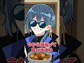 カレー作りすぎちゃって・・・#Shorts #新人歌い手 #p丸様 #バズれ #すぱどり