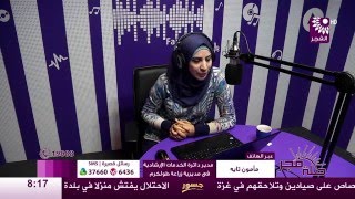 برنامج طلة فجر لقاء مأمون تايه