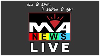 🔴 Maa News Live || 24x7 LIVE 🔴 screenshot 1