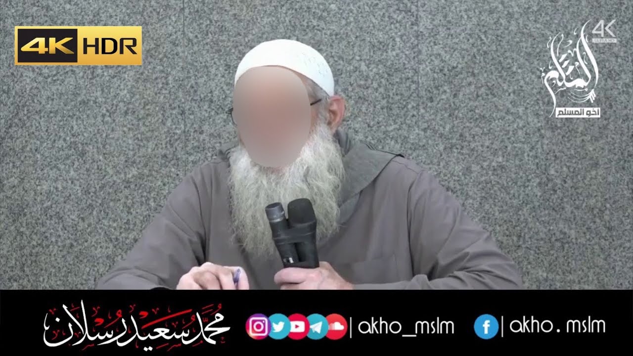 تظن أن أحدا يذكرك بعد موتك أو يتصدق عنك صدقة جارية - الشيخ محمد سعيد رسلان