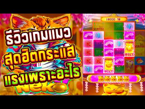 สล็อตเว็บตรง