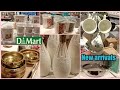 😍D MART Sale Offer | Dmart Home Decor latest Container ,Organisers, Stainless steel, Kitchen product