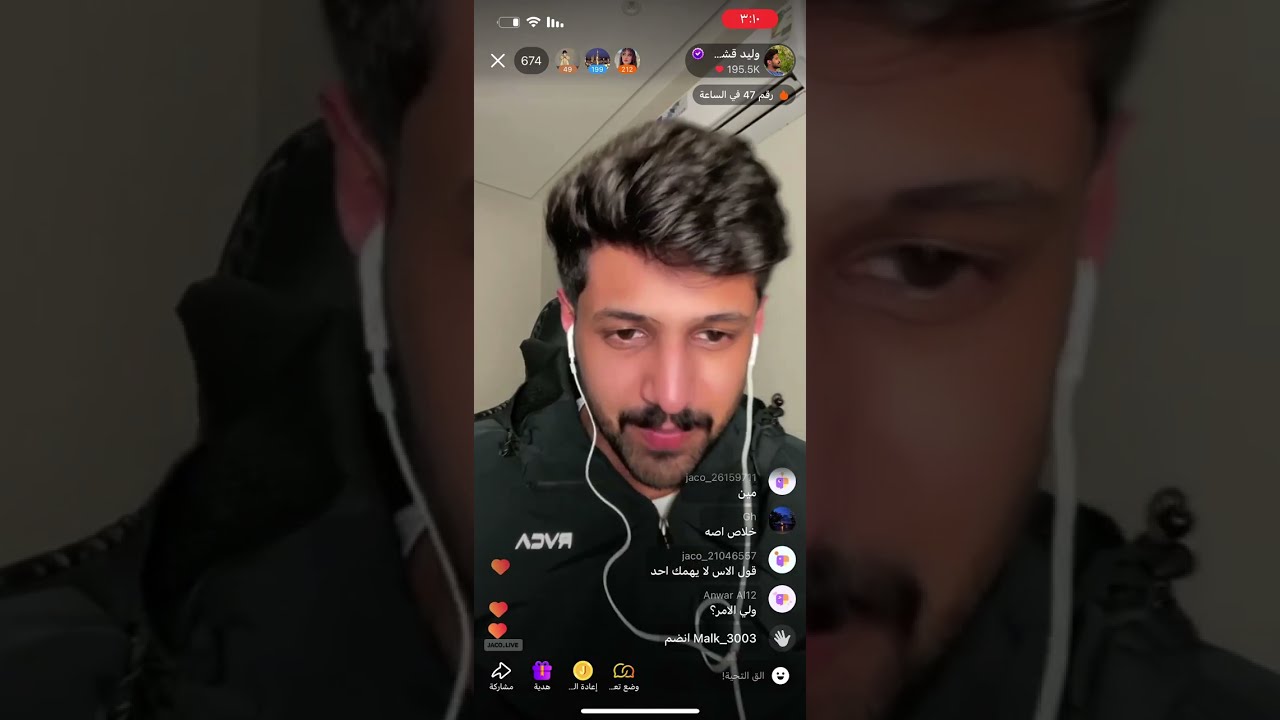 بث وليد قشران جاكو | بث فنان .. قستات وسوالف “وش الجديد” ! - ٢٦ نوفمبر