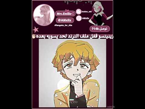 طالع مز Rengoku For Alia Demonslayer Mitsurikanjori Anime Rengoku Shorts Edit 