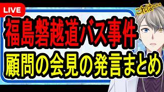 かなえ先生の配信のサムネイル画像