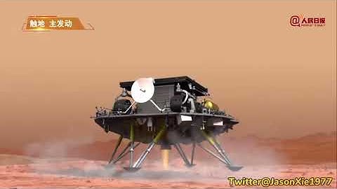 A documentary of Chinese Tianwen-1 Mars Spacecraft successful landing on Mars | 天问一号成功着陆火星高清纪录片