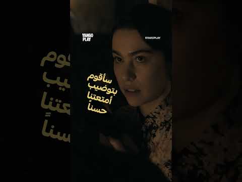 هيتقابلوا تاني