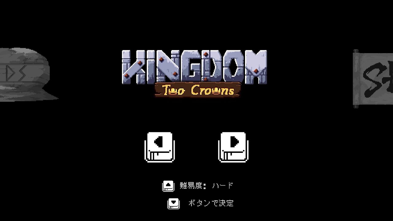 [kingdom two crowns] 5 最後のしま shrine[シュライン]のゲーム実況 YouTube