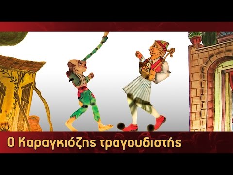 Τα Κατορθώματα Του