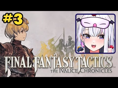 MY CHOCOBOS KEEP MULTIPLYING | Part 3 |【Final Fantasy Tactics - The Ivalice Chronicles】 video thumb