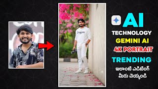 Trending Gemini AI White Dress Change Photo Editing in Telugu | Face Swap Camera Look Tutorial screenshot 2