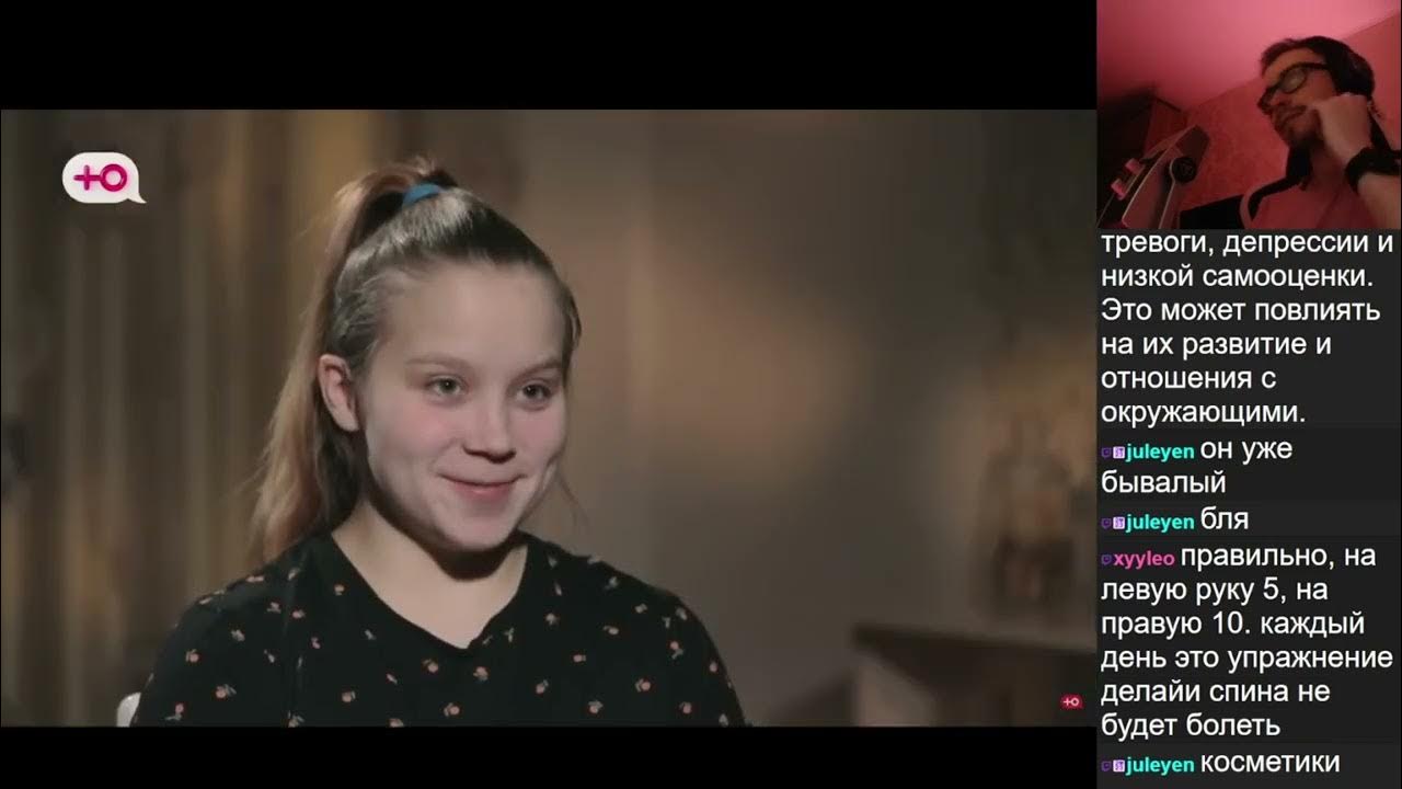 История Участницы шоу "Беременна в 16" Марины из Новочеркасска. Беременна в 16 ч