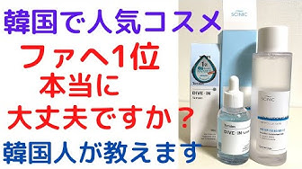 韓国スキンケア Youtube 韓国スキンケア Youtube