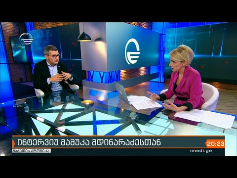 შაბათის ქრონიკა - 23 იანვარი, 2021 წელი