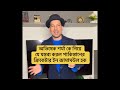 অভিষেক শর্মা কে নিয়ে যে মন্তব্য করল পাকিস্তানের ক্রিকেটার ইন জামামউল হক🤐