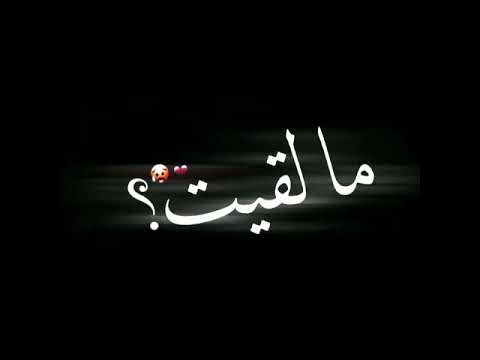 لفيت اد ايه لفيت تصميم شاشة سوداء اغاني حب