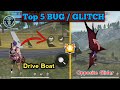 Top 5 New BUG / GLITCH Free Fire [Hindi] || Drive Boat , Invisible Bug, Opposite Glider Bug & More