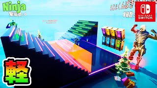 最新 軽すぎるタイマン島つくってみた フォートナイト バトロワ系ゲーム動画まとめ 最新 軽すぎるタイマン島つくってみた フォートナイト バトロワ系ゲーム動画まとめ