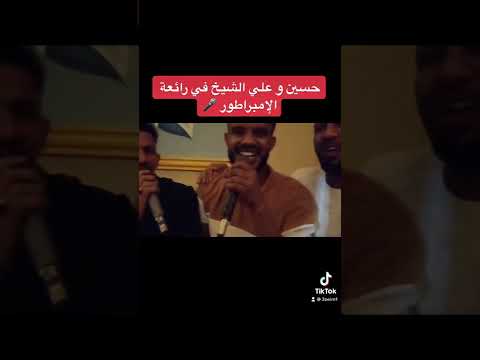 قريب للحول احمد الصادق حالات واتساب سودانية 3zeim عظيم Sudan جديد الامبراطور
