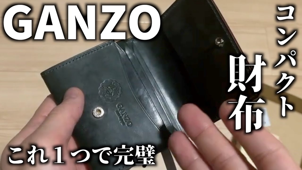 GANZO] AVON Compact Bifold Wallet Review - YouTube
