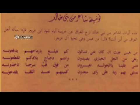 من هبس جيت ان كان عني تسألون