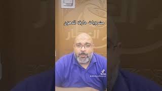 مشروبات حارقه للدهون