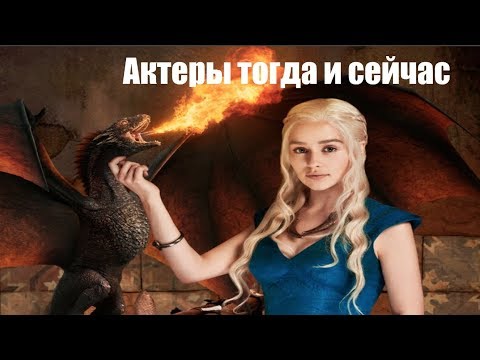 ТОГДА И СЕЙЧАС!!!