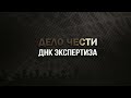 ДНК экспертиза в суде: как все сделать, чтобы оспорить отцовство?  Инструкция от судебных юристов.