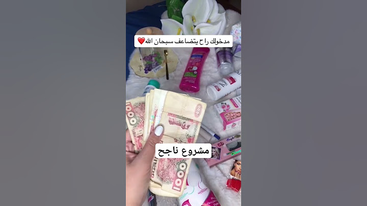 مشروع ناجح 100%