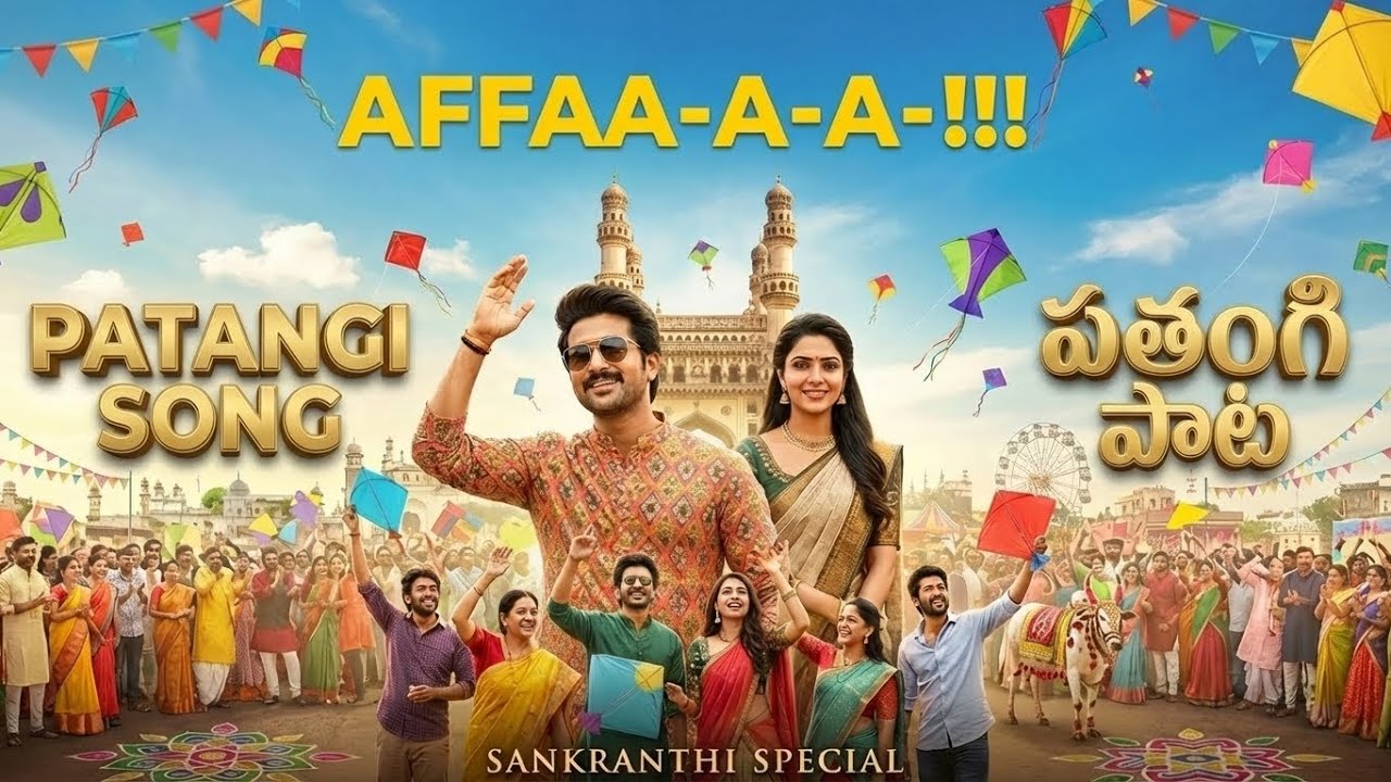 KEENCHU KOTTU 🔥 Telangana Sankranti Patang Anthem | Hyderabadi Mass Song