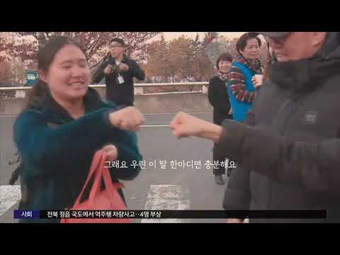 [대구MBC뉴스] 오늘도 수고했어 (수능영상)
