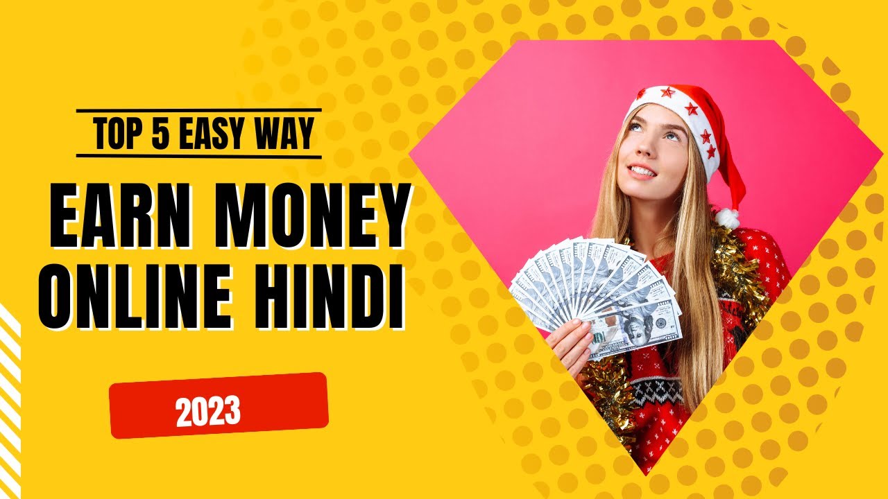 5 Easy Way to Earn Money Online in Hindi 2023|ऑनलाइन पैसे कमाने के 5 ...