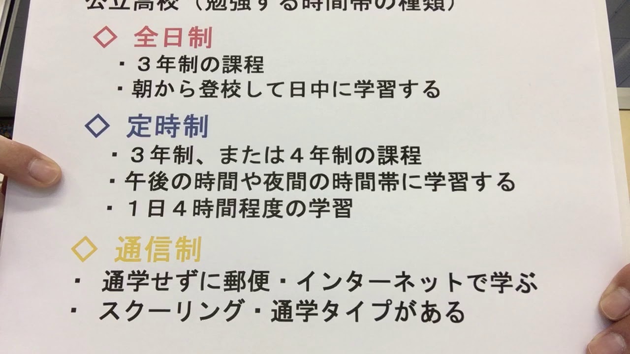 学校ブログ 日々の情報はこちら 川口市立神根中学校